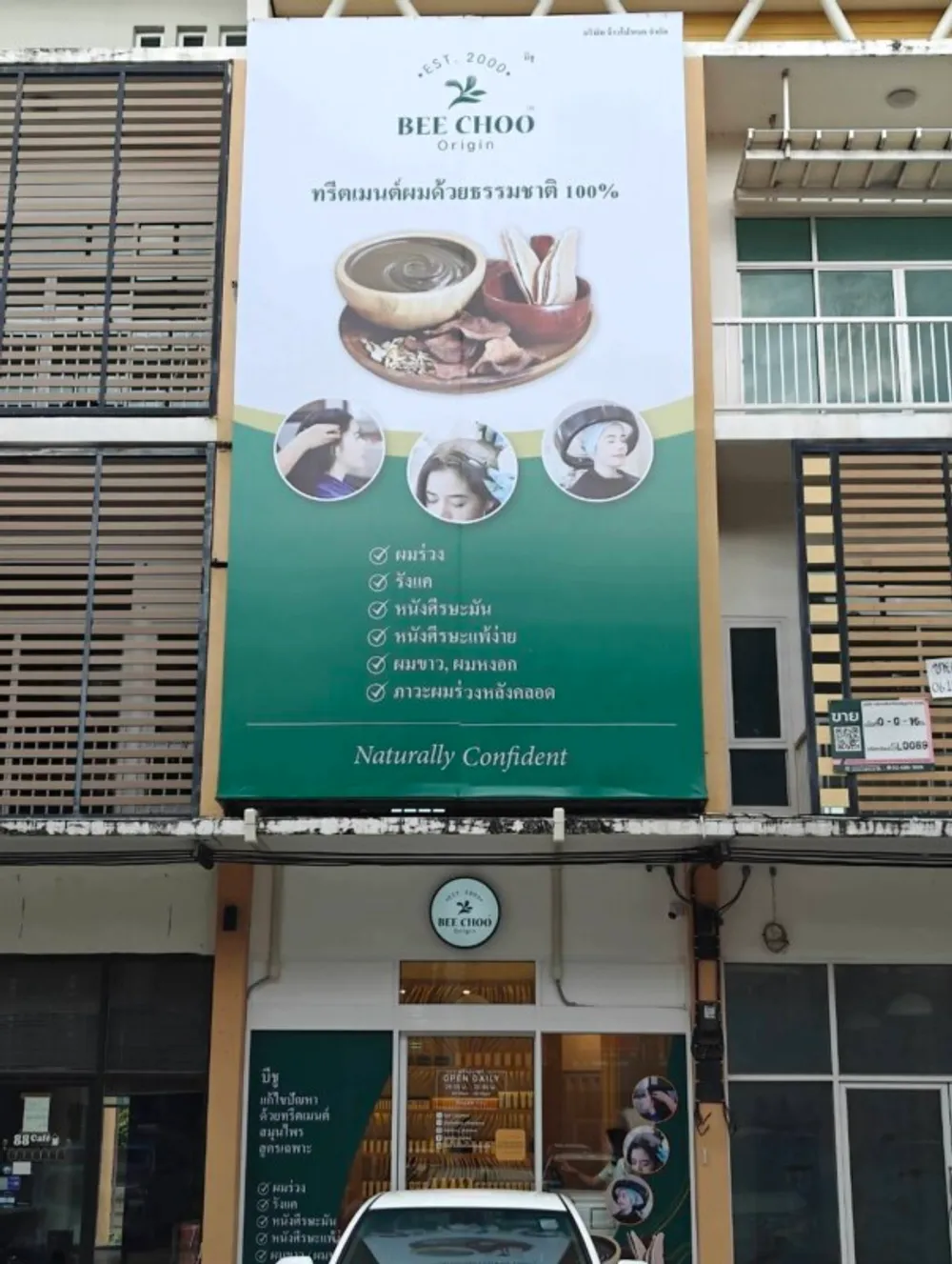 Grand Opening of New outlet – Bee Choo Star Avenue 5, Chiang Mai
