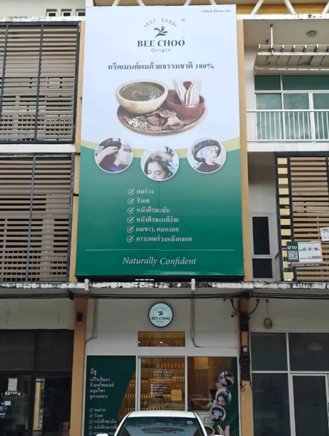 Grand Opening of New outlet – Bee Choo Star Avenue 5, Chiang Mai