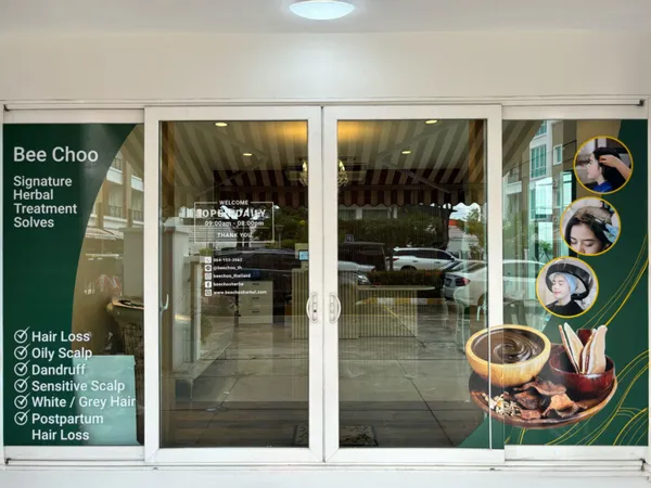 Main entrance of Bee Choo Suksawat
