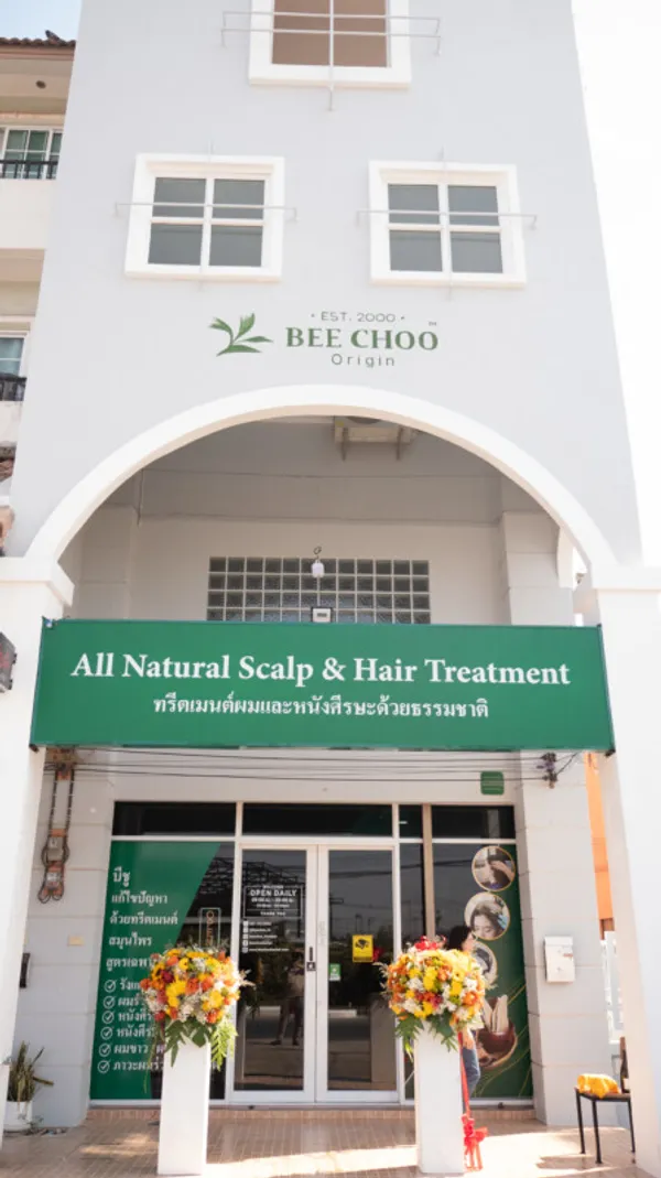 Grand Opening of New outlet – Bee Choo Korat ! — photo 1