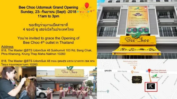 Invitation Card