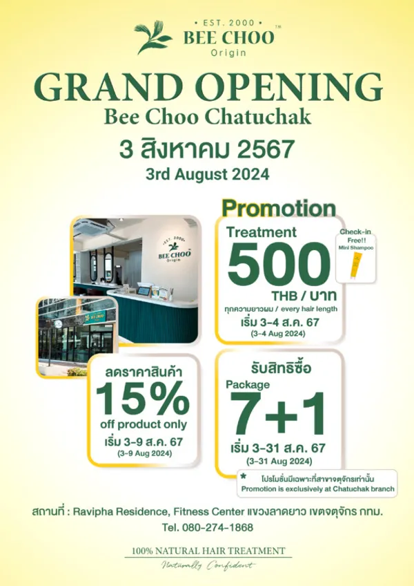 Special Promotion Available at Bee Choo Chatuchak