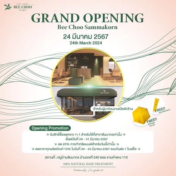 Special Promotion Available at Bee Choo Sammakorn