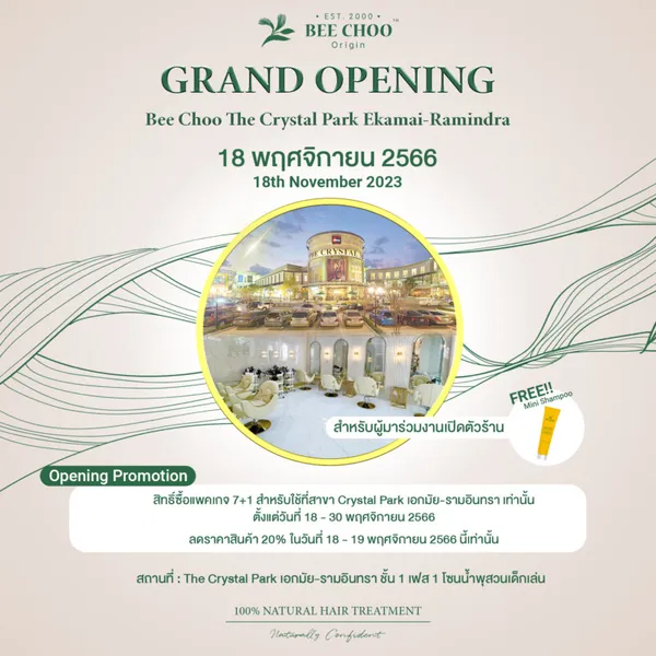 Special Promotion Available at The Crystal (Ekamai-Ramindra)