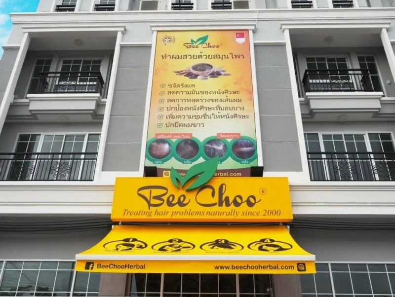 Bee Choo Establishment located at The Master @ BTS Udomsuk