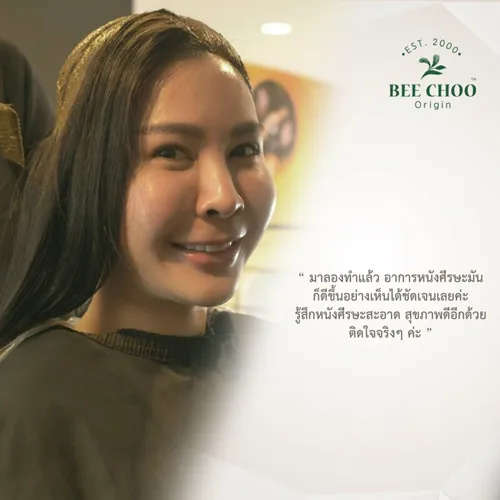 Customer review: oily scalp visibly improved after trying the treatment. Scalp feels clean and healthy