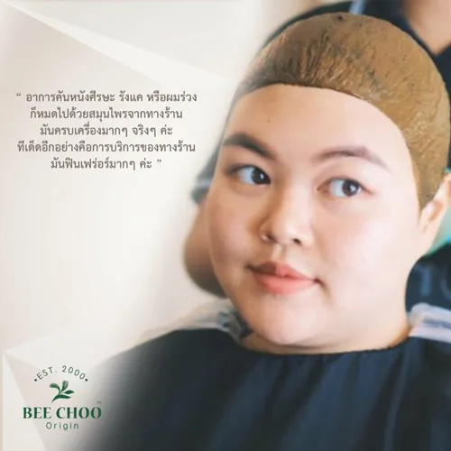 Customer review: itchy scalp, dandruff and hair loss all gone thanks to the shop's herbal treatment, with truly enjoyable service