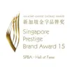 Singapore Prestige Award